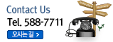Contact Us Tel.588-7711 /  ãƿô 